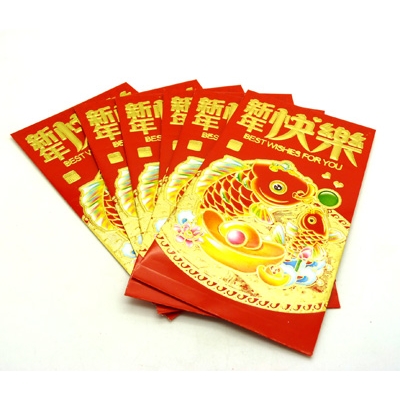 新年快乐大吉大利花红包 卡通宝宝压岁红包 年年有鱼红包