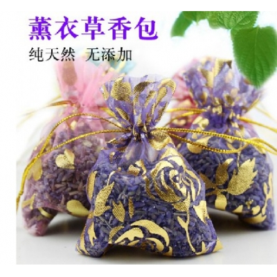有助眠、消除异味 纯天然薰衣草干花香包5G