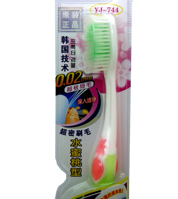 软毛细毛牙刷 抗菌牙刷 ---744精品水果雅洁牙刷