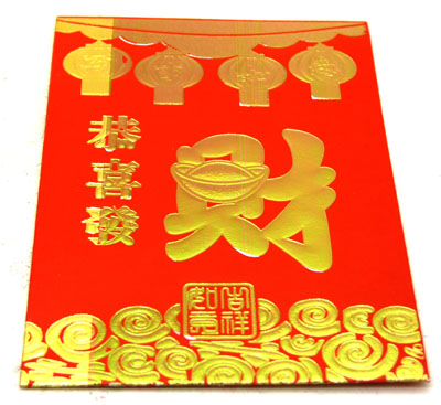 婚庆用品 结婚红包 新年红包 礼金包 带封口贴 高档硬质---小红包