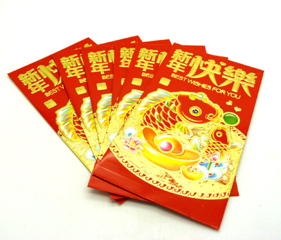 新年快乐大吉大利花红包 卡通宝宝压岁红包 年年有鱼红包