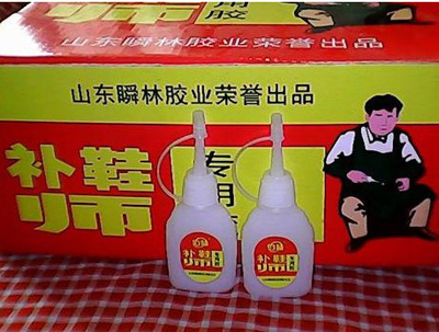 专用胶水/强力鞋材胶/柔软透明 补鞋师胶水 -补鞋胶