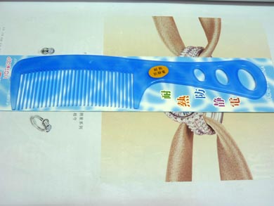 糖果色耐热防静电宽齿梳（519）