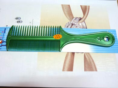 时尚精品防静电两面梳（785#）