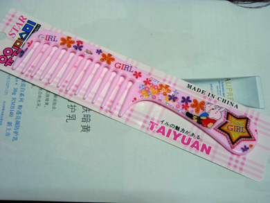 可爱宽齿亮片梳（1024）