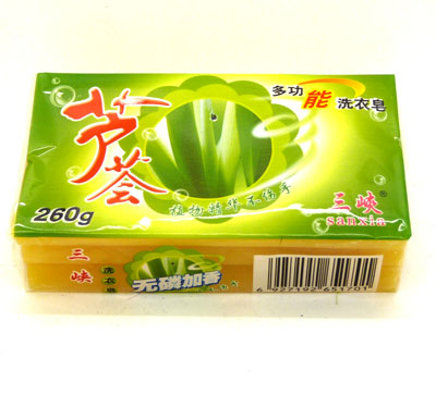 芦荟透明皂 洗衣皂  家...