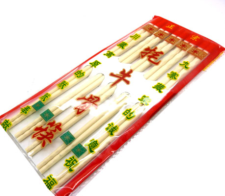 天然牦牛骨卫生筷 健康筷...