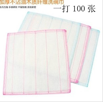 特价促销超实用厨房清洁用...