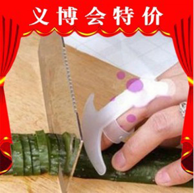厨房用品 新款笑脸型切菜...