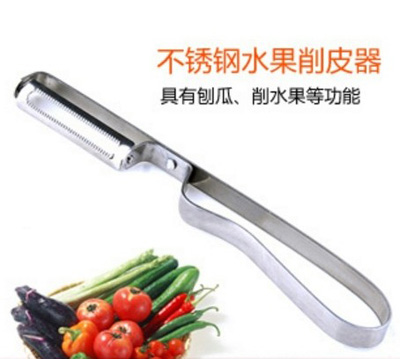不锈钢水果刀 刨刀多功能...