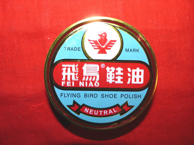 铁盒飞鸟鞋油（黑）