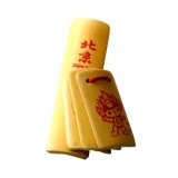 印花快板