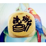 学狗叫生活点滴/娱乐骰子