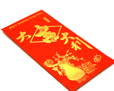 婚庆用品 结婚红包 礼金...