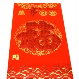 婚庆用品 结婚红包 礼金包 带封口贴 高档硬质---精品红包	