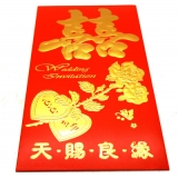 婚庆用品 结婚红包 新年红包 礼金包 带封口贴 高档硬质---大红包