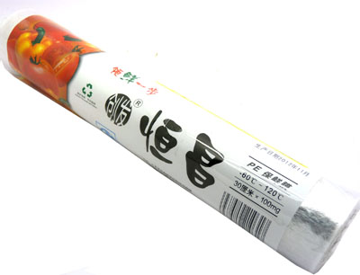 食品保鲜膜 超薄型 瘦身 瘦腿 瘦腰 减肥保鲜膜----保鲜膜	
