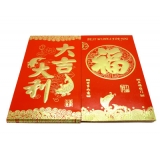 结婚新款高档结婚红包 婚庆烫金喜字红包 万元福字贺字盒装红包 福寿生日贺礼压岁红包