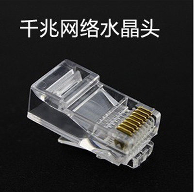 网线接头水晶头COB兼容...