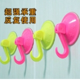2014特价商品糖果色超强吸力吸盘挂钩/吸钩299