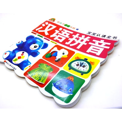 成长故事 婴幼儿童书籍 好孩子成长乐园----成长乐园	