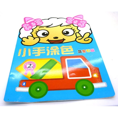 幼儿宝宝涂色书 学画画图书 涂色画 填色本----小手涂色