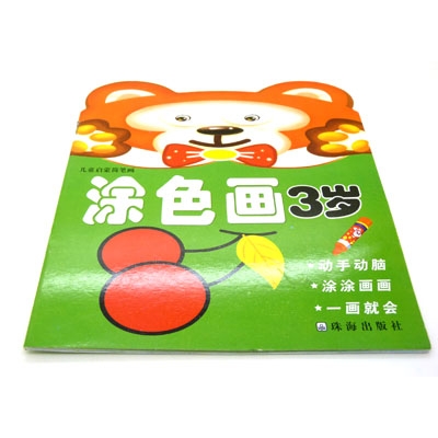 宝宝学画画书 儿童填色本涂色本 幼儿涂色画 绘画本----儿童启蒙简笔画