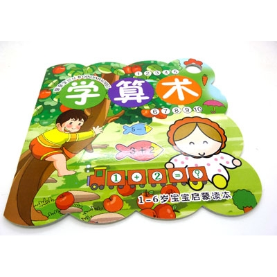 早教书本 儿童识图教材书籍 启蒙图书 幼儿学前识字系列----亲亲宝贝	