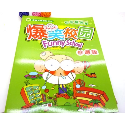 学生超爆笑漫画书 爆笑漫画书 校园爆笑王----大爆笑漫画书