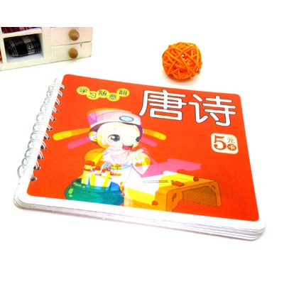儿童早教卡 启蒙识字卡 高档立体封面 幼儿学习口袋书----学习随意翻	