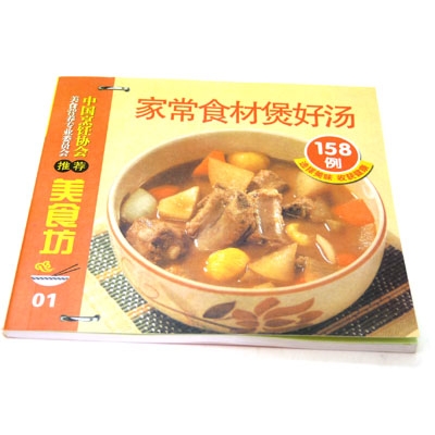 精装家庭实用 家常菜菜谱大全 大众菜谱做法烹饪书籍----菜谱