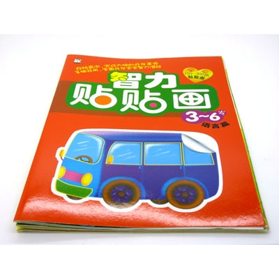 动脑贴贴画 儿童畅销贴纸书神奇贴纸贴画书动脑贴手工书-智力贴贴画	