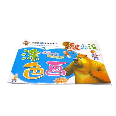 熊出没简笔画 宝宝儿童学画画本 图画绘画本 涂鸦幼儿园书本-16K熊出没涂色本	