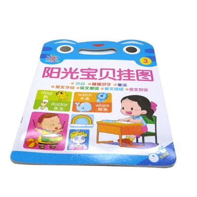 特价宝宝挂图看图识字 儿童唐诗儿歌成语 童话故事三字经 -阳光宝贝挂图