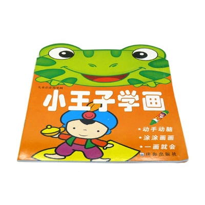 益智早教动手动脑宝宝画画 幼儿涂色画 基础填色本-儿童启蒙简笔画