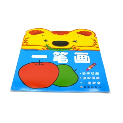 益智早教动手动脑宝宝画画 幼儿涂色画 基础填色本-儿童启蒙简笔画	