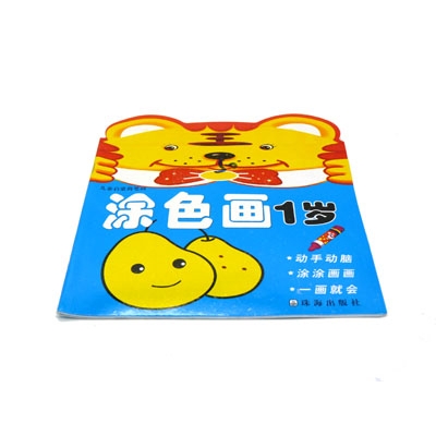 益智早教动手动脑宝宝画画 幼儿涂色画 基础填色本-儿童启蒙简笔画	