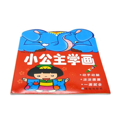 益智早教动手动脑宝宝画画 幼儿涂色画 基础填色本-儿童启蒙简笔画	
