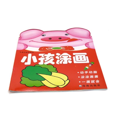 益智早教动手动脑宝宝画画 幼儿涂色画 基础填色本-儿童启蒙简笔画	