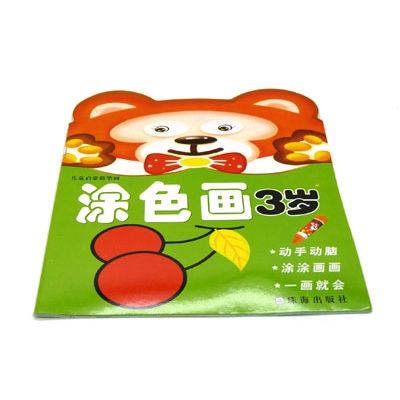 益智早教动手动脑宝宝画画 幼儿涂色画 基础填色本-儿童启蒙简笔画