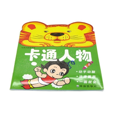 益智早教动手动脑宝宝画画 幼儿涂色画 基础填色本-儿童启蒙简笔画	