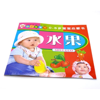 0-5岁宝宝启蒙书 益智早教唐诗 拼音识字水果 -学前宝宝书	