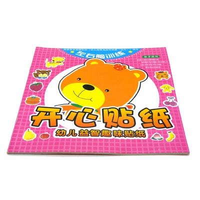 幼儿益智趣味贴纸 亲子游戏益智早教 拼音识字 -开心贴纸