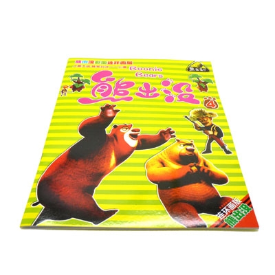 熊出没彩图连环画 人熊大战搞笑对战 益智儿童图书-16K熊出没漫画	