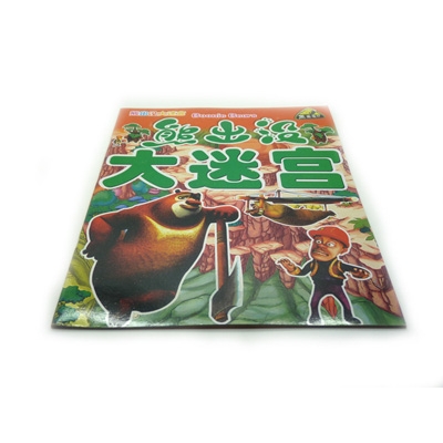 儿童智力开发 超能对战 喜洋洋卡通动漫图书 -大迷宫