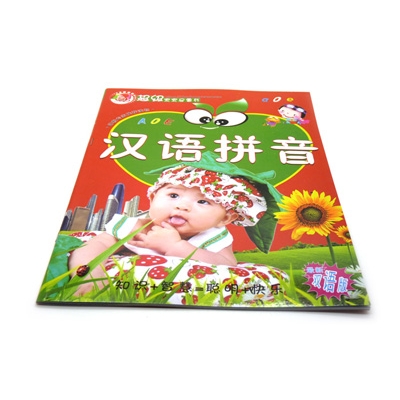 最新双语版卡通识字认读图书 幼教专家推荐早教益智读物 -超级宝宝启蒙