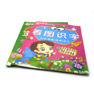 最新双语版卡通识字认读图书 幼教专家推荐早教益智读物 -超级宝宝启蒙