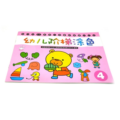 早教涂色书 儿童绘画本 可爱宝宝涂鸦启蒙学画画3-6岁 -幼儿阶梯涂色