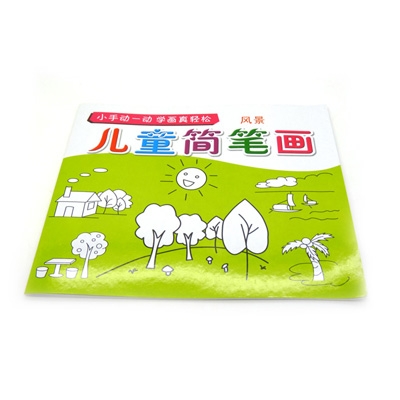 小手画画一笔画幼儿绘画描红幼儿园宝宝涂色学画 早教起步 -描画起步