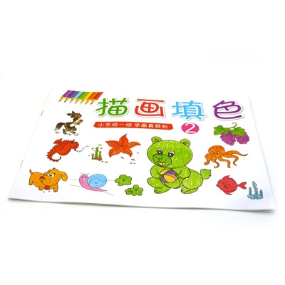 小手动一动 卡通宝宝涂色书 孩子最喜爱的图画书 -描画填色